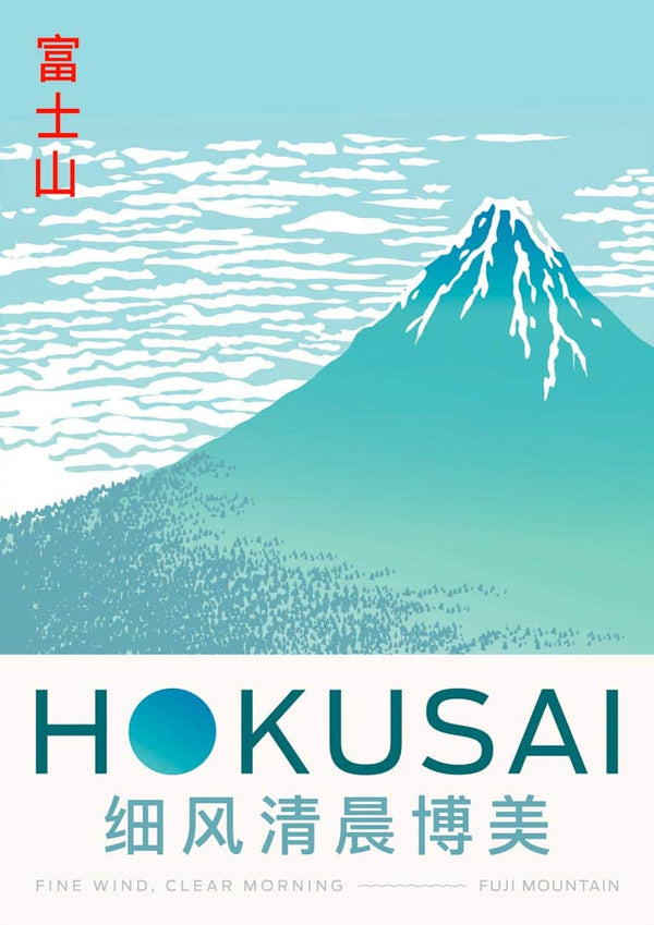 Poster of Hokusai’s Fuji Mountain with blue sky, stylized Mount Fuji, and Japanese text on the left.