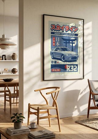 Nissan Skyline GT-R R32 II by Kaminarirace in a black frame in a bright dining room with wooden chairs