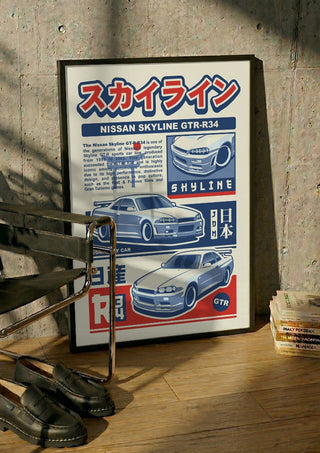 Nissan Skyline GT-R R34 by Kaminarirace in a black frame leaning against a concrete wall by a steel chair
