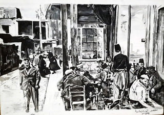 Maqha Al-Darwishia by Ammar - a Damascus cafe street scene from 1946 drawn in black ink