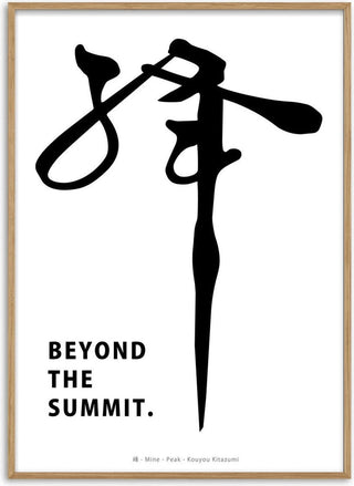 Peak - KOUYOU KITAZUMI