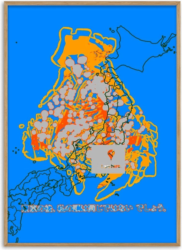 Tokyo by Francisco Gualter - abstract map of Japan poster in blue and orange